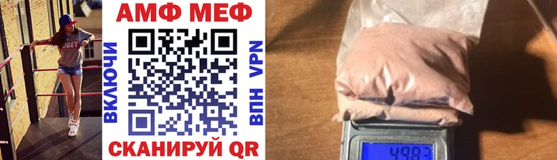 наркотики  Мегион  Amphetamine VHQ 