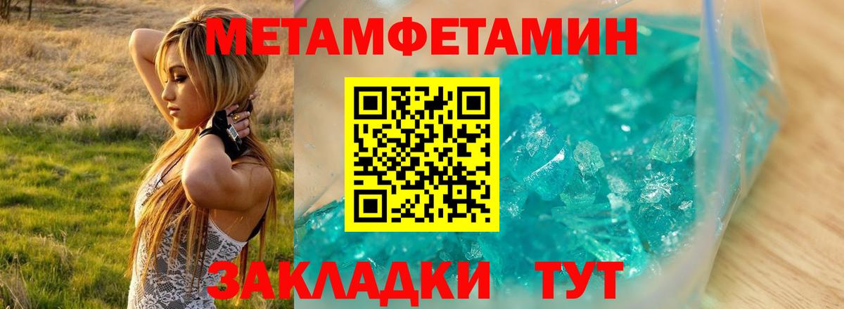 АМФЕТАМИН VHQ Мегион