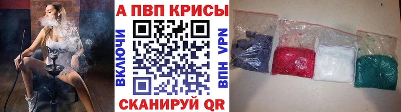 мориарти формула  Мегион  ОМГ ОМГ   APVP кристаллы  где продают  