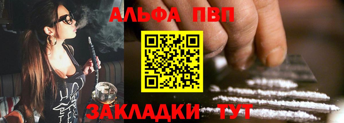 APVP СК КРИС Мегион