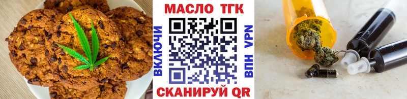 Cannafood марихуана  купить закладку  сайты даркнета формула  Мегион  omg маркетплейс 