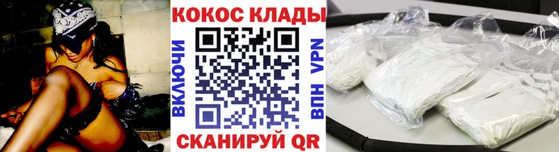 Cocaine FishScale Мегион