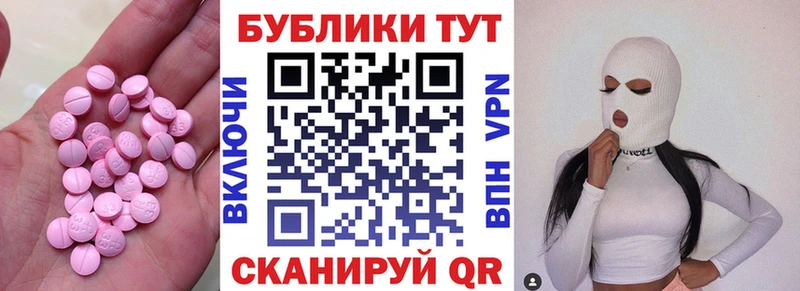 Ecstasy VHQ  Мегион 