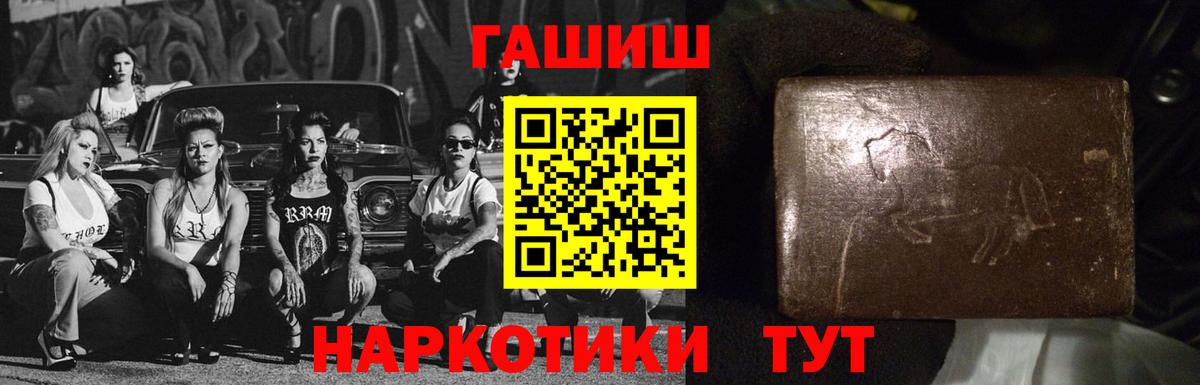 Мегион  Гашиш Изолятор  ГАШИШ  Вход с VPN 