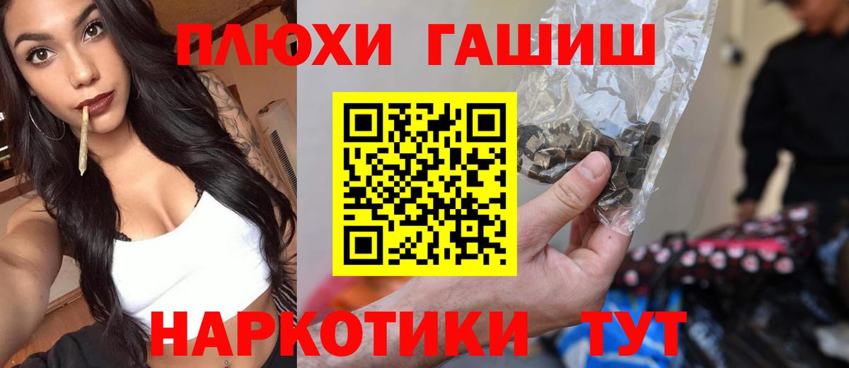 Гашиш ice o lator Мегион