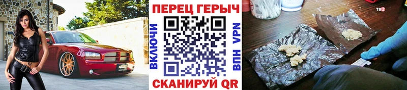 ГЕРОИН гречка Мегион