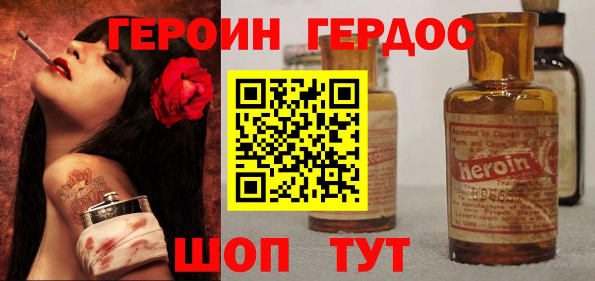 Мегион  Героин Афган  Вход с VPN 
