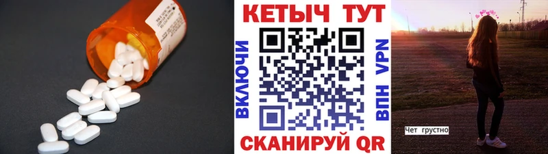 КЕТАМИН VHQ  купить наркотик  Мегион 