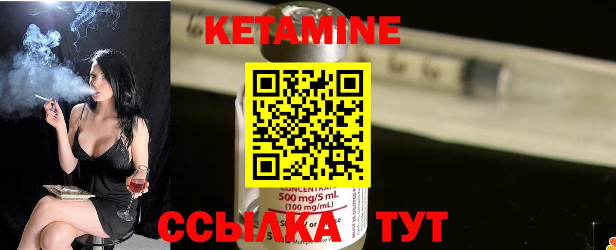 Кетамин VHQ  блэк спрут ссылка  Мегион  Вход с VPN 
