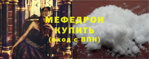 гидра Абаза