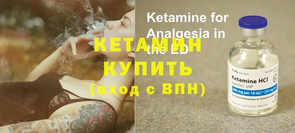 молекула духа Алексин
