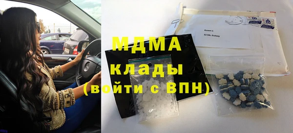 молекула духа Абинск