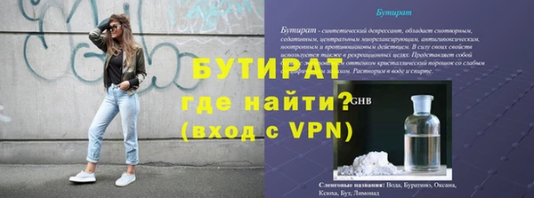 не бодяженный Абдулино