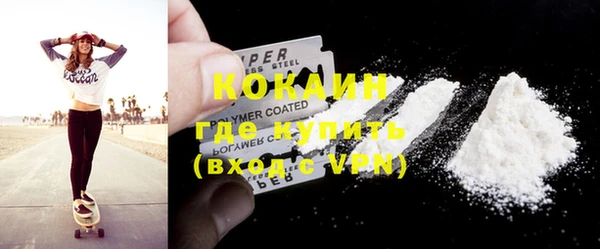 наркотики Ельня