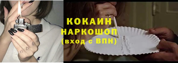 кокаин перу Алексеевка