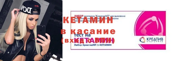 герыч Елабуга