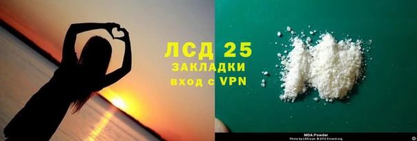 молекула духа Алексин