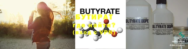 не бодяженный Абдулино