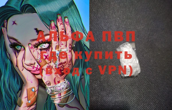 кокаин Елизово