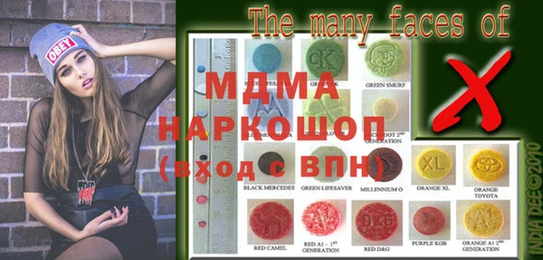 молекула духа Алексин