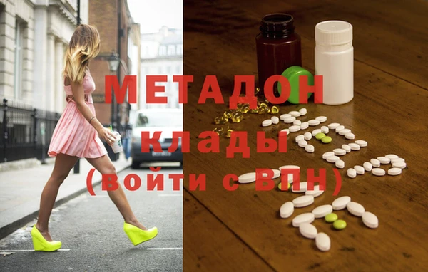 не бодяженный Абдулино