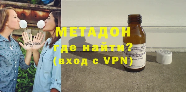молекула духа Абинск