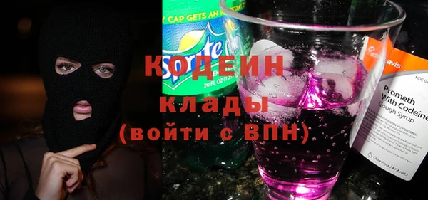 прущие крисы Алзамай
