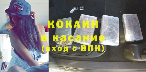 молекула духа Абинск