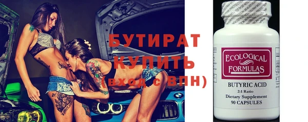 молекула духа Абинск