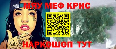 мет Гулькевичи