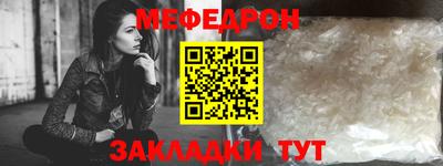 мет Гулькевичи