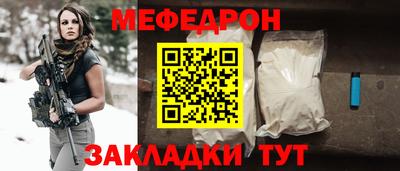 альфа пвп Гуково