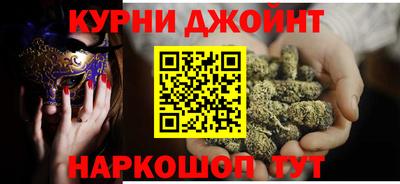 альфа пвп Гуково