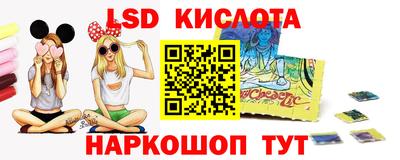 альфа пвп Гуково