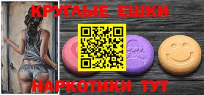 альфа пвп Гуково