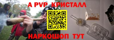 а пвп мука Гудермес