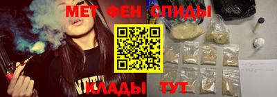 альфа пвп Гуково