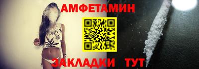 альфа пвп Гуково