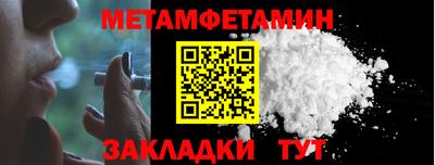 альфа пвп Гуково