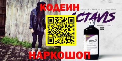 альфа пвп Гуково
