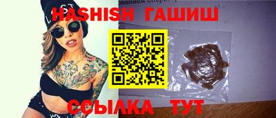 альфа пвп Гуково