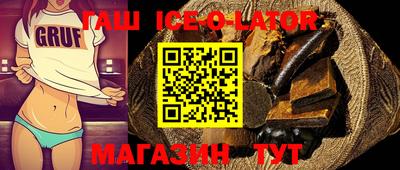 альфа пвп Гуково