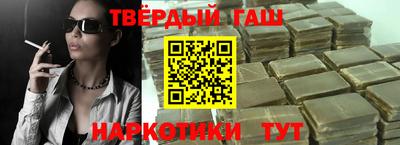 альфа пвп Гуково