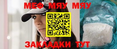 альфа пвп Гуково