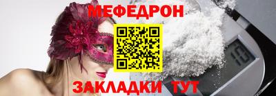 альфа пвп Гуково