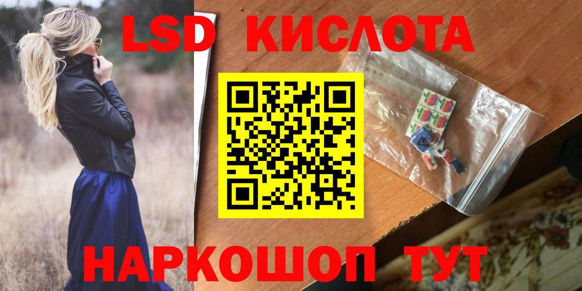 Мегион  ЛСД экстази ecstasy  Лсд 25 экстази ecstasy  Вход с VPN 