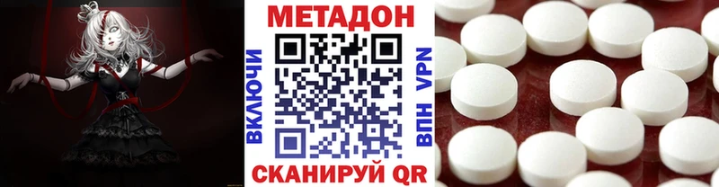 Метадон белоснежный  где найти наркотики  Мегион 