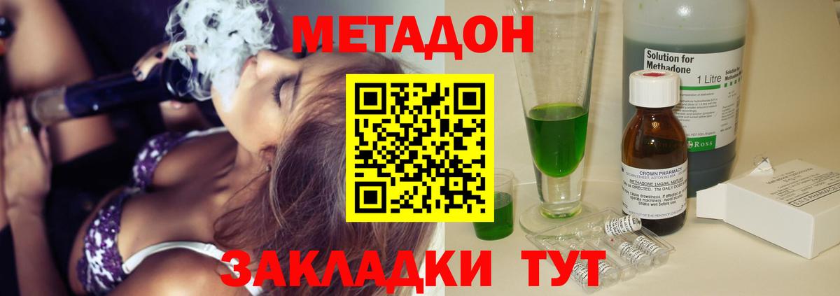 OMG   Вход с VPN  Мегион  МЕТАДОН кристалл 