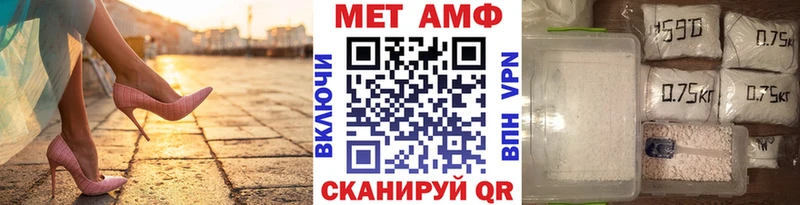 Метамфетамин винт  Мегион 