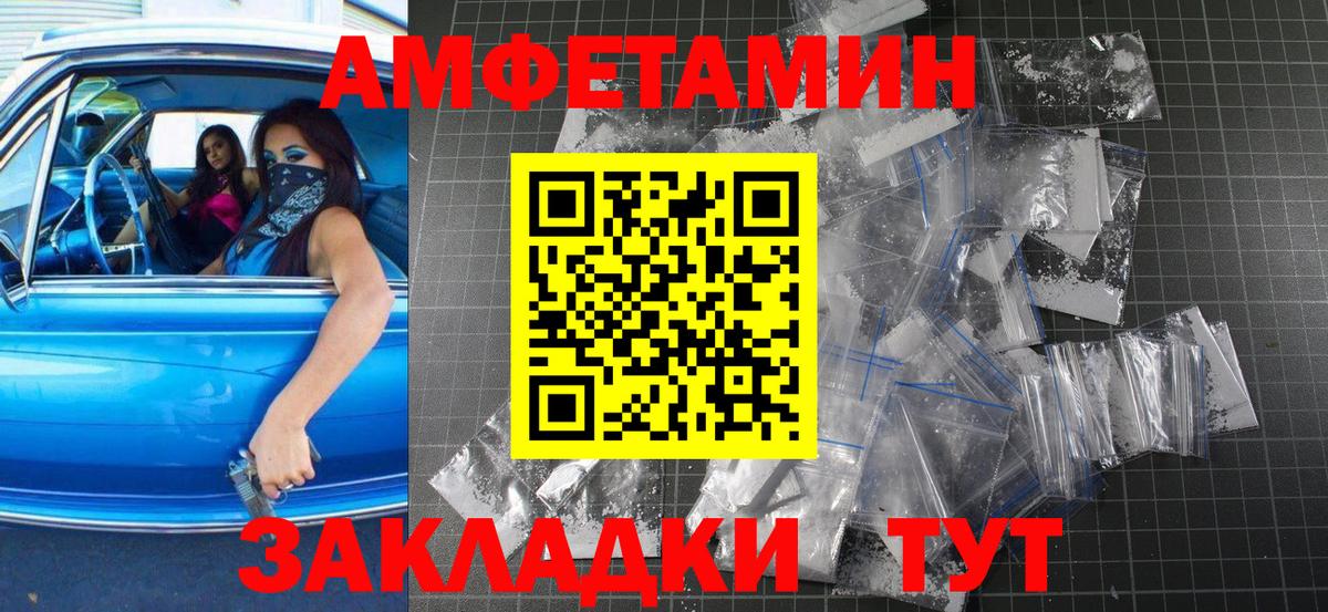 Метамфетамин кристалл Мегион